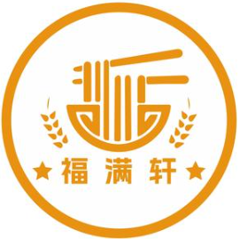 福满轩煲仔饭