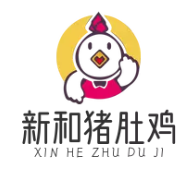 新和猪肚鸡
