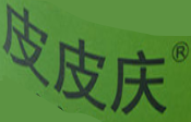 皮皮庆自热煲仔饭
