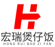 宏瑞煲仔饭