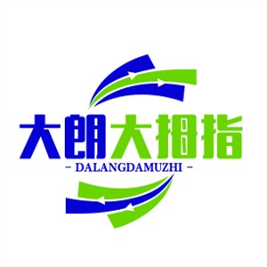 大朗大拇指蛋糕店