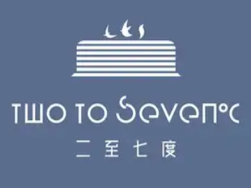二至七度蛋糕店