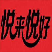 悦来悦好煲仔饭