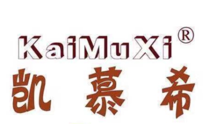 凯慕希蛋糕