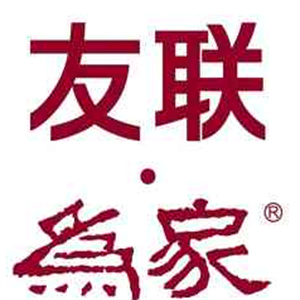 友联为家