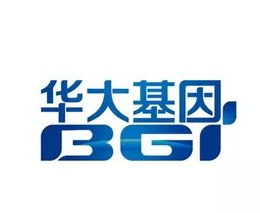 华大基因检测