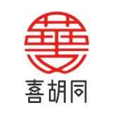 喜胡同炸鸡