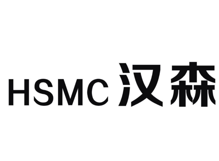 汉森传动设备