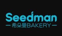 希朵曼蛋糕店