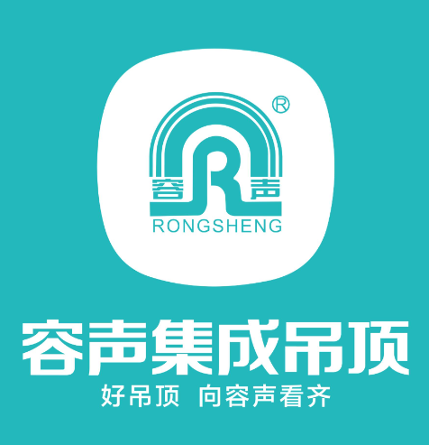 容声品牌集成吊顶