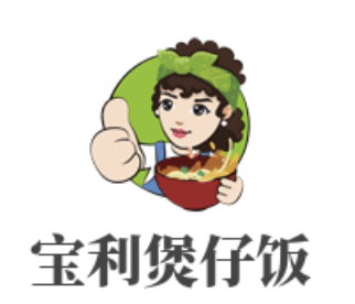 宝利煲仔饭