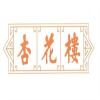 杏花楼蛋糕店