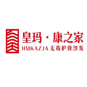 皇玛康之家沙发