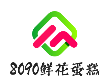 8090鲜花蛋糕