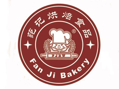范记蛋糕店