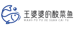 王婆婆的酸菜鱼