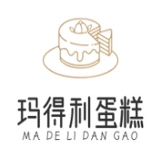玛得利蛋糕店