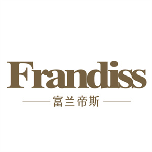 富兰蒂斯家具