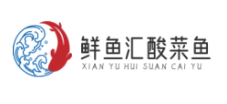 鲜鱼汇酸菜鱼