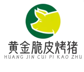 黄金脆皮烤猪