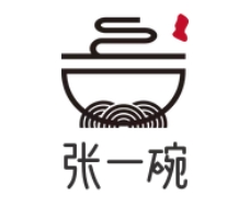 张一碗