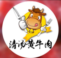 清汤黄牛肉·涮烤一体·养生汤锅