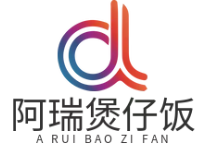 阿瑞煲仔饭