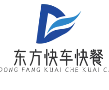 东方快车快餐