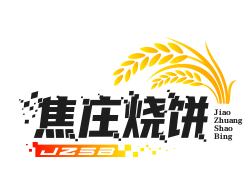 焦庄烧饼牛肉汤