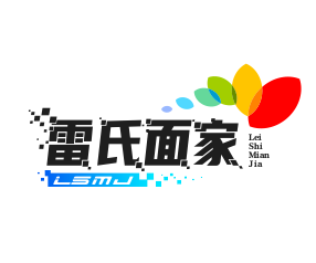 雷氏面家