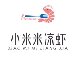 小米米凉虾品牌logo