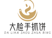 大脸手抓饼