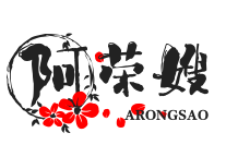 阿荣嫂煲仔饭