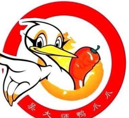 吴大师鸭爪爪火锅店