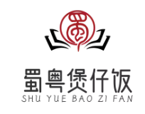 蜀粤煲仔饭