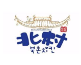 北村韩屋炸鸡