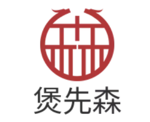 煲先森砂锅煲仔饭