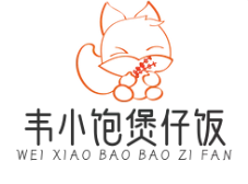 韦小饱煲仔饭