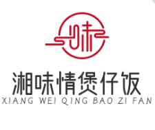 湘味情煲仔饭