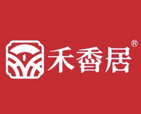 禾香居煲仔饭