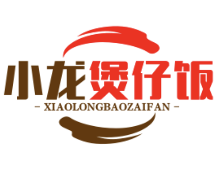 小龙煲仔饭