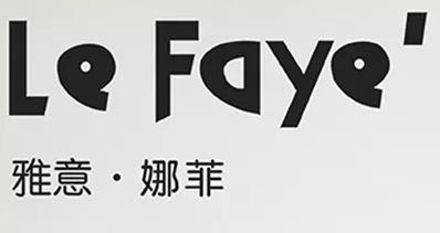 雅意娜菲