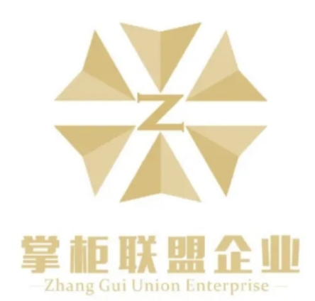 掌柜联盟