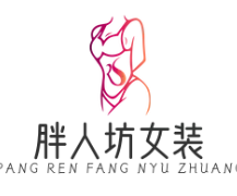 胖人坊女装