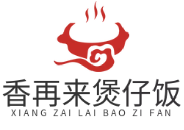 香再来煲仔饭