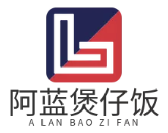 阿蓝煲仔饭