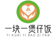 一块一煲仔饭