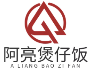 阿亮煲仔饭