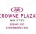 丽都饭店泰国菜