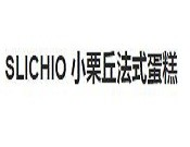 小栗丘法式蛋糕品牌logo
